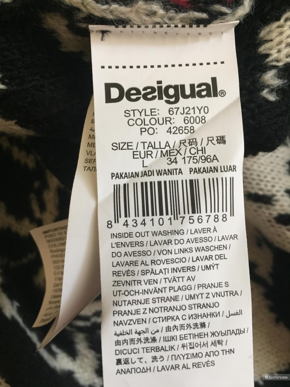 Desigual кардиган Xs/m