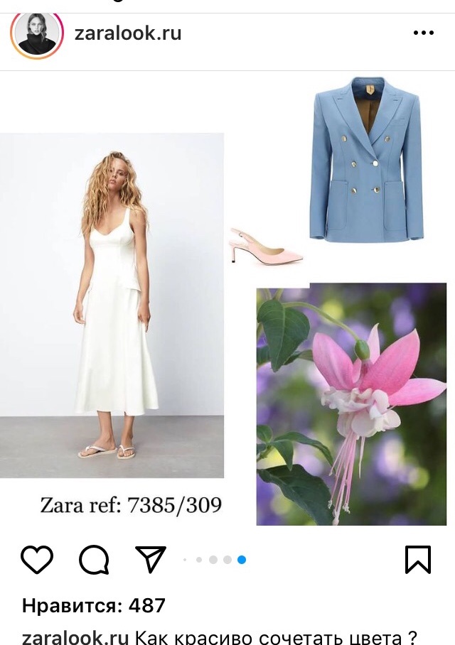 Платье Zara M+/-