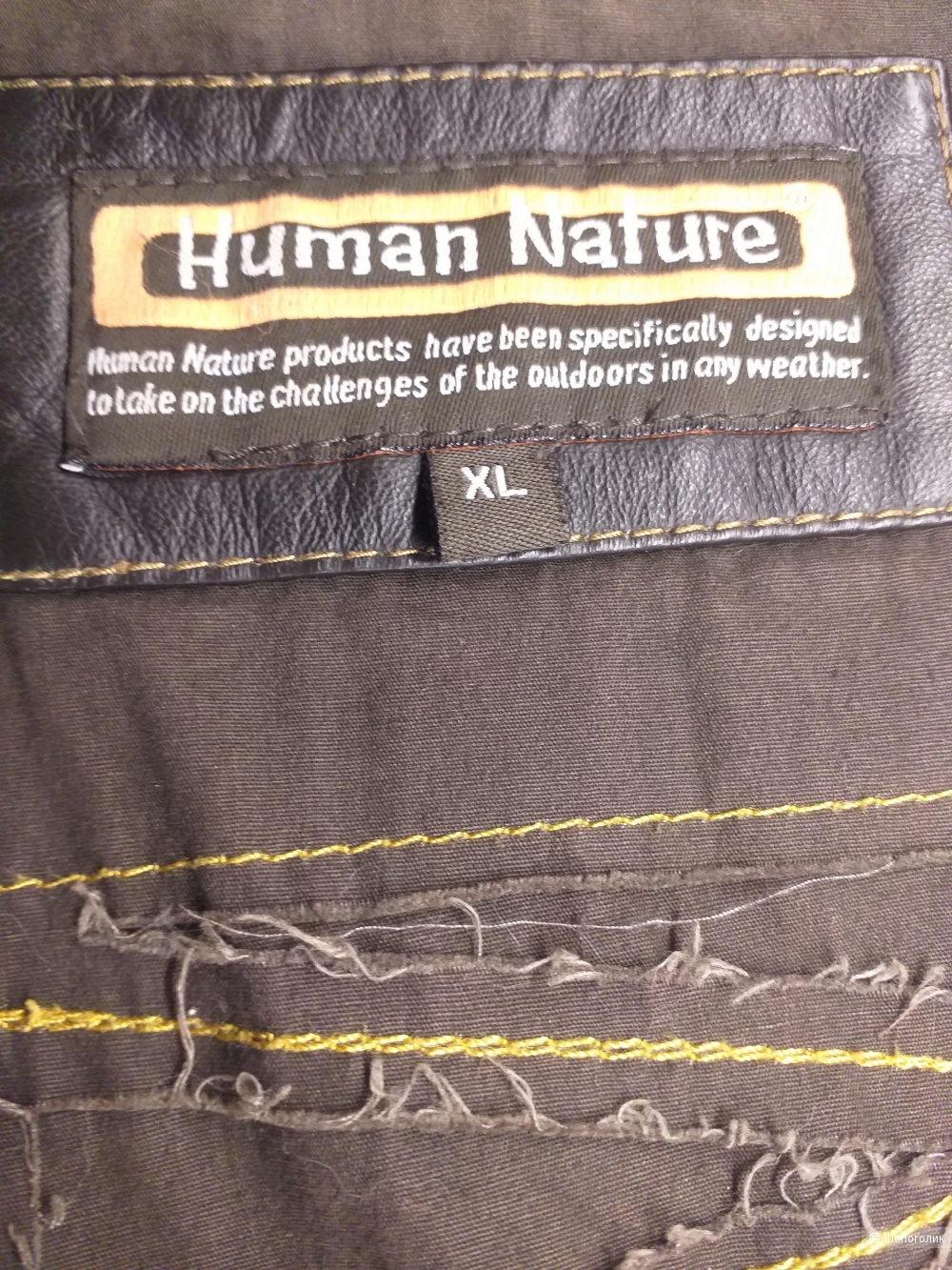 Кожаная куртка Human Nature, p. XL