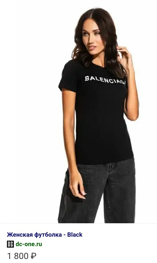 Женская футболка Balenciaga, L