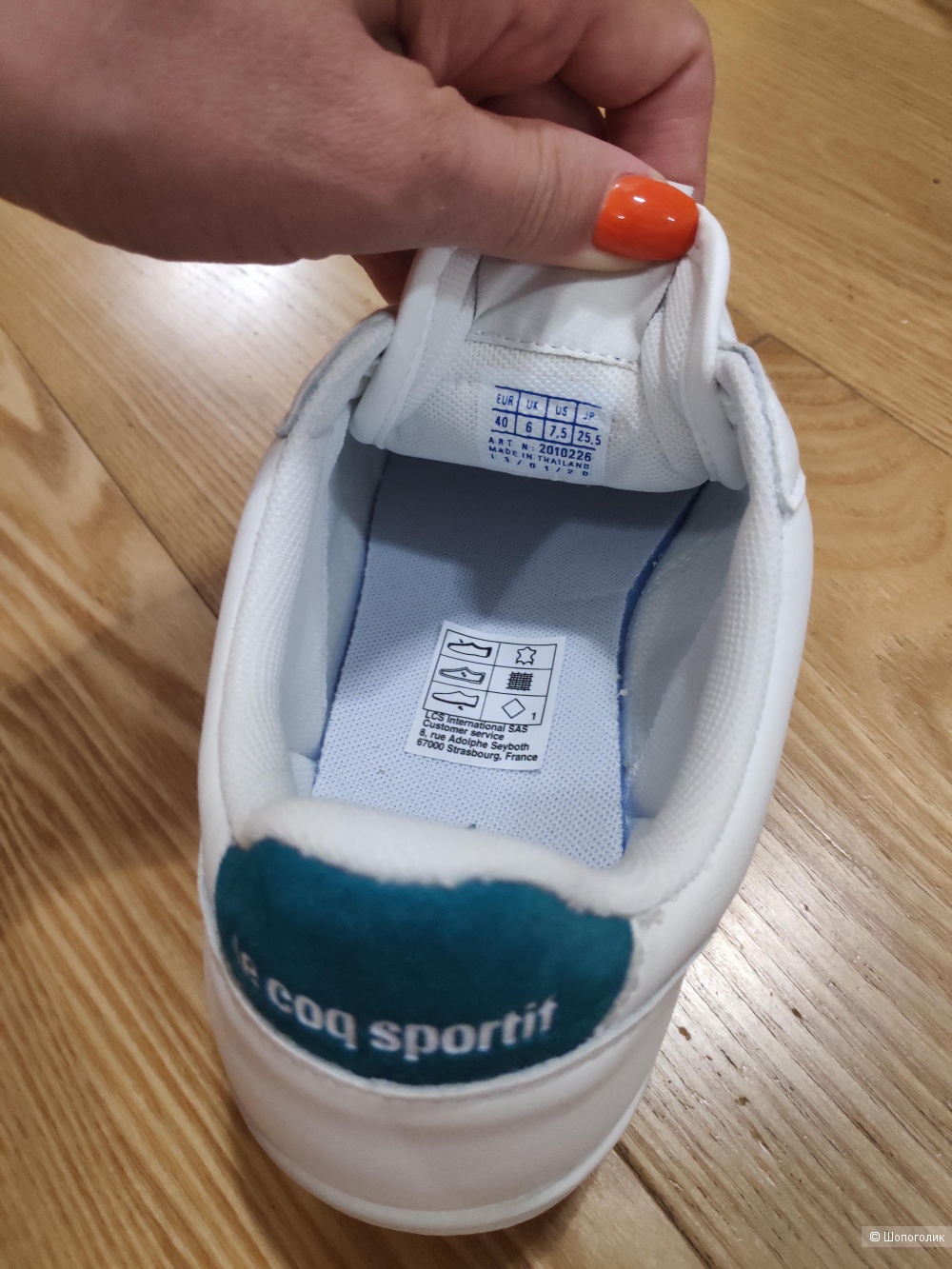 Кроссовки Le Coq Sportif, размер 39 (маркировка 40) 25.5 см
