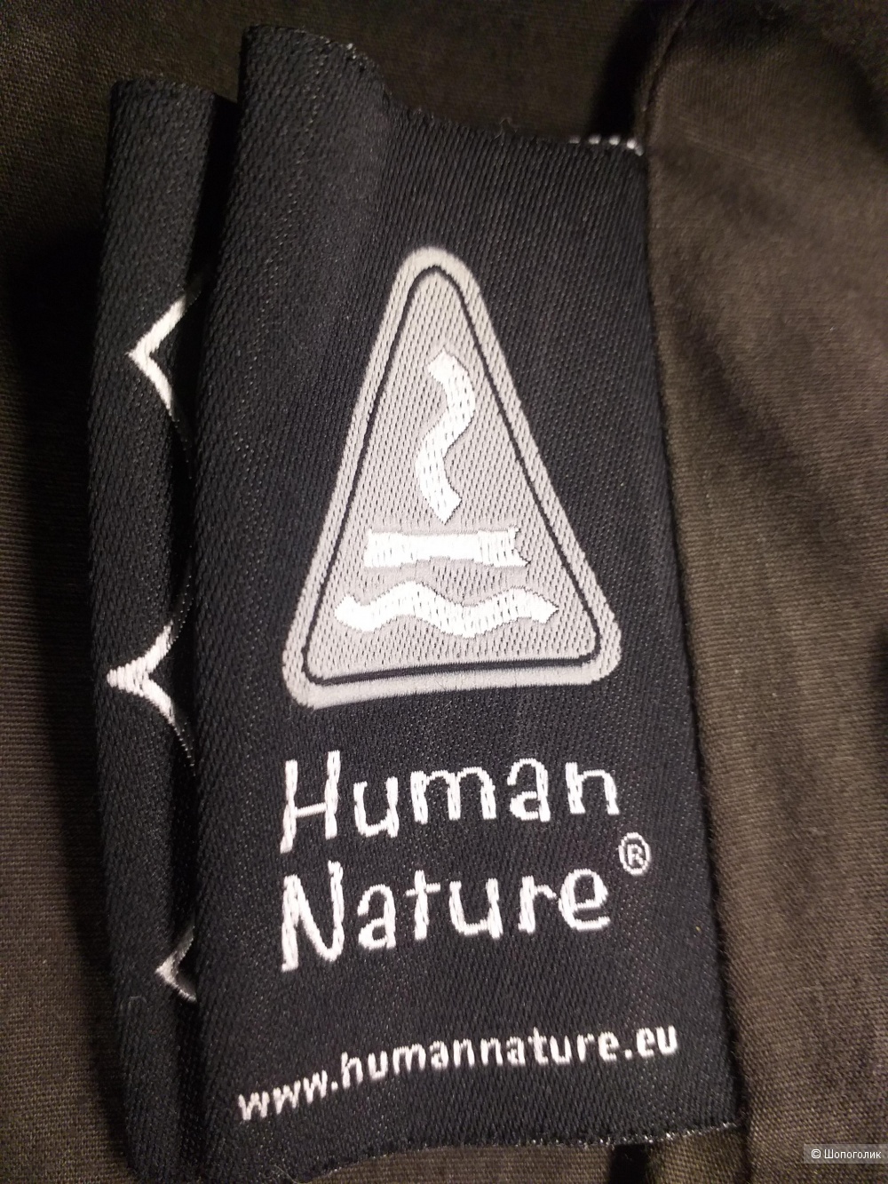 Кожаная куртка Human Nature, p. XL