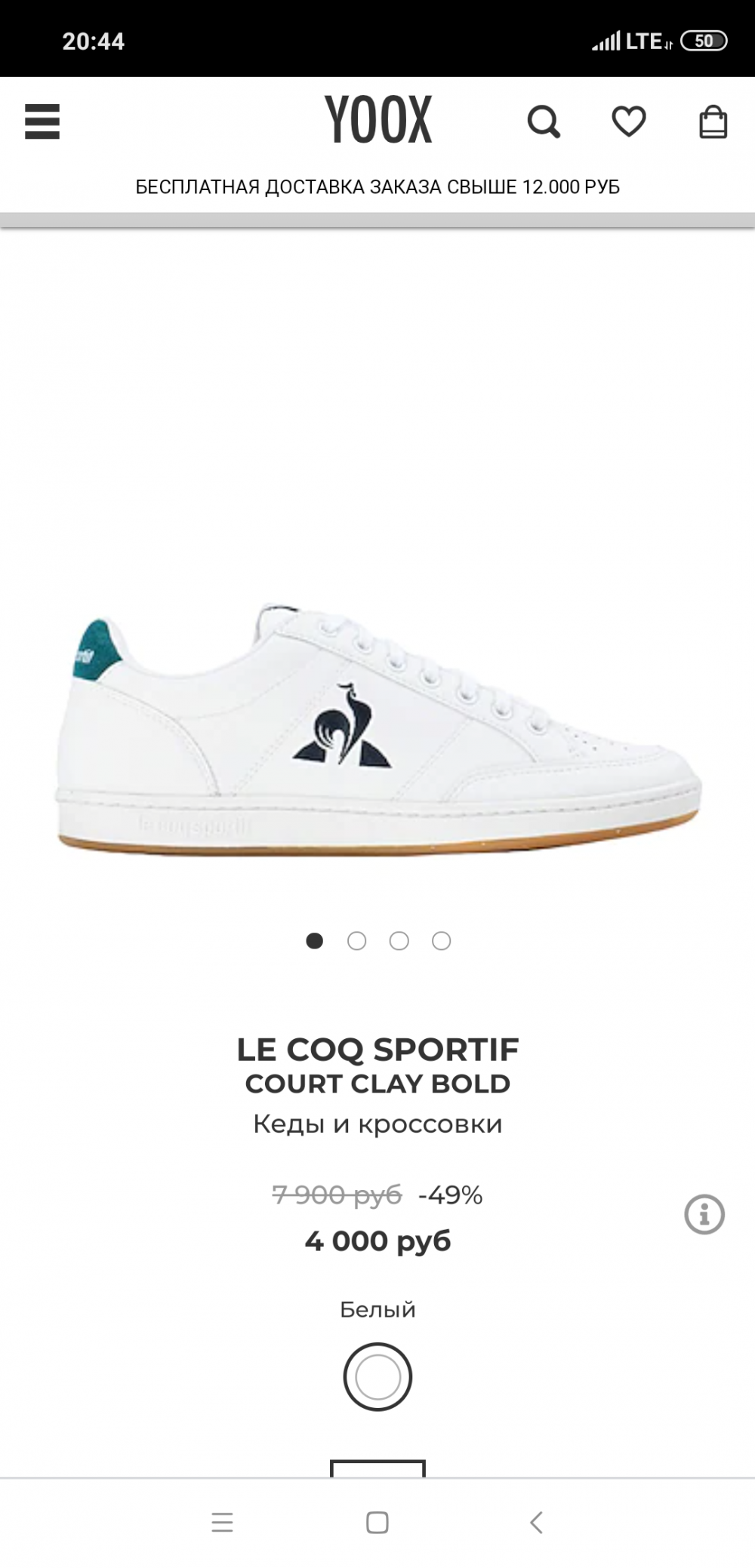Кроссовки Le Coq Sportif, размер 39 (маркировка 40) 25.5 см