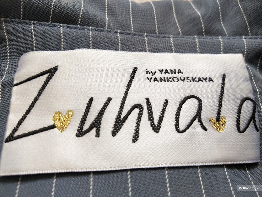 Костюм - двойка Zuhvala, S / M