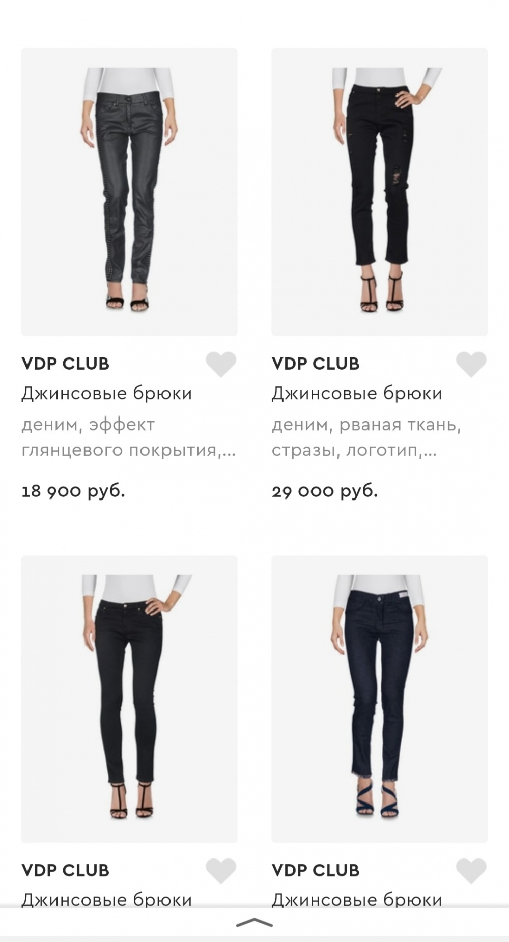 Джинсы VDP, 31