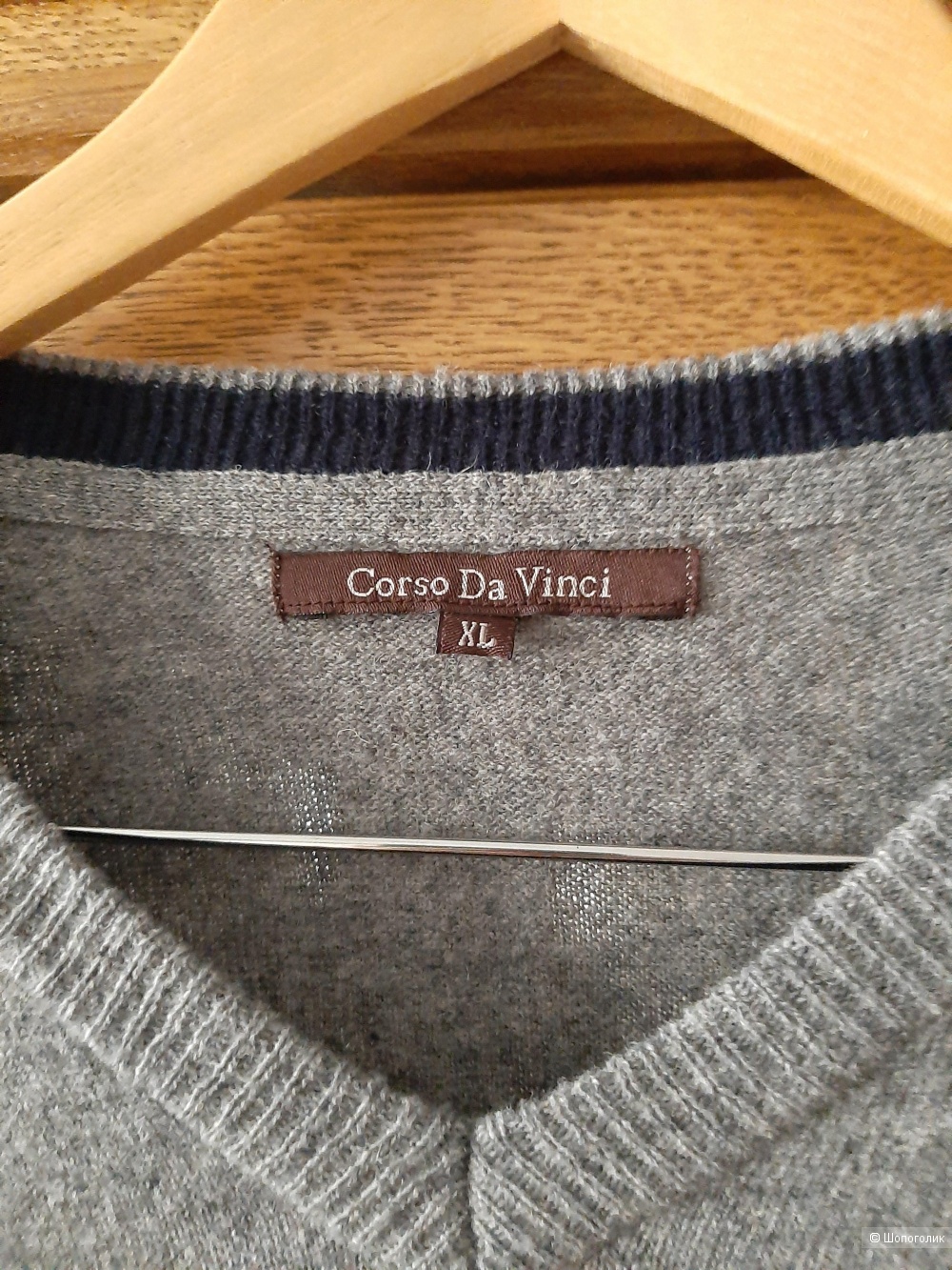 Джемпер Corso da Vinci р.50