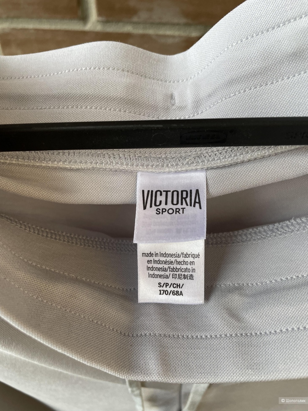 Спортивные брюки Victoria’s Secret Sport, размер S