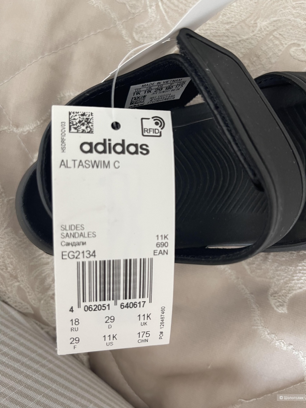 Сандали Adidas uk11 (29)