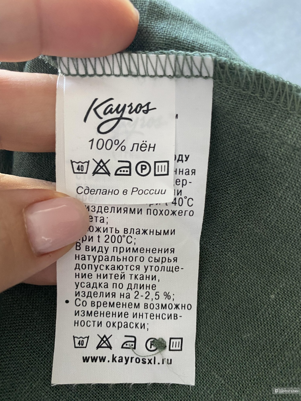 Платье льняное Kayros,размер 48
