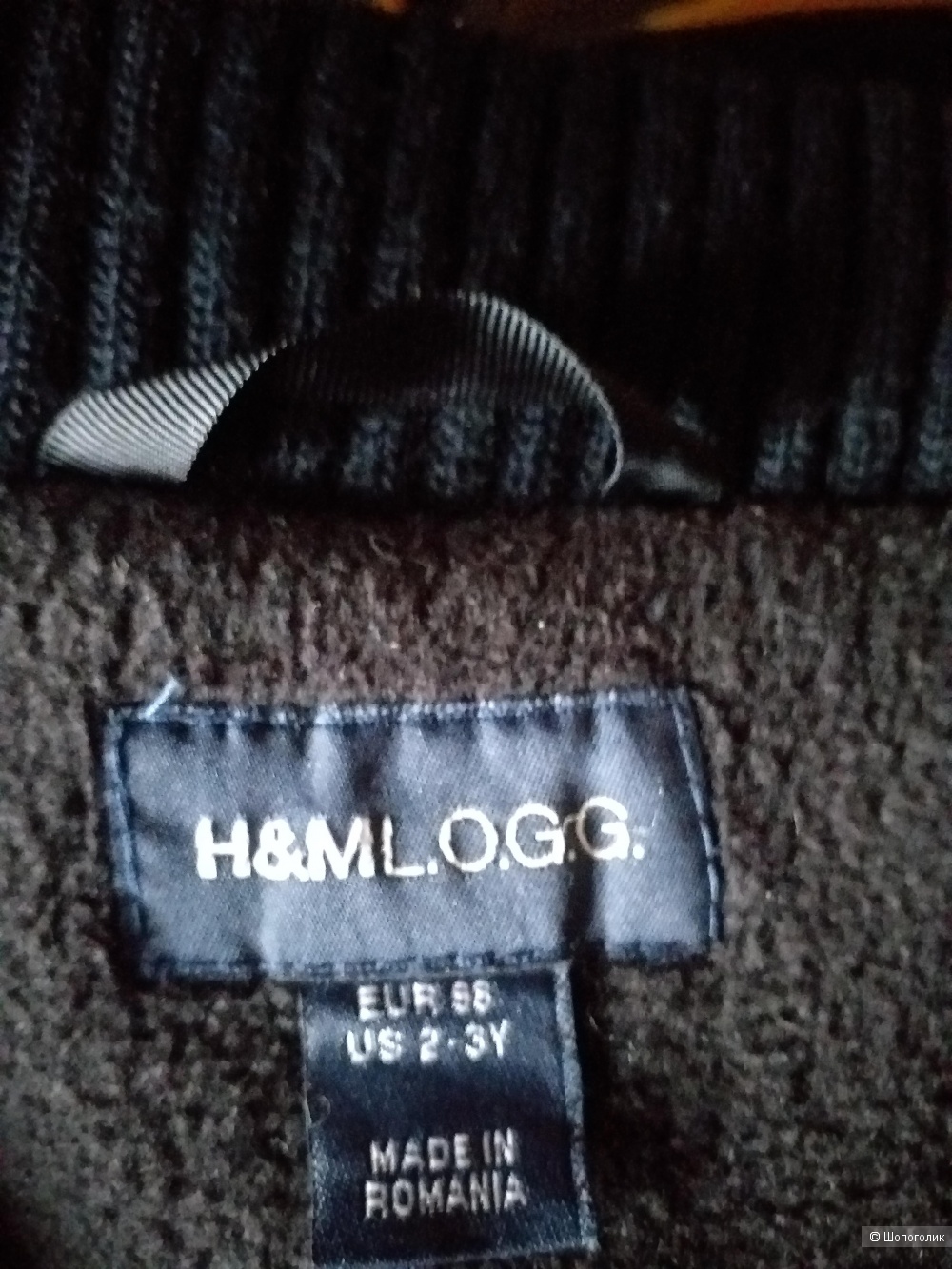 Пальто H&M, p. 98