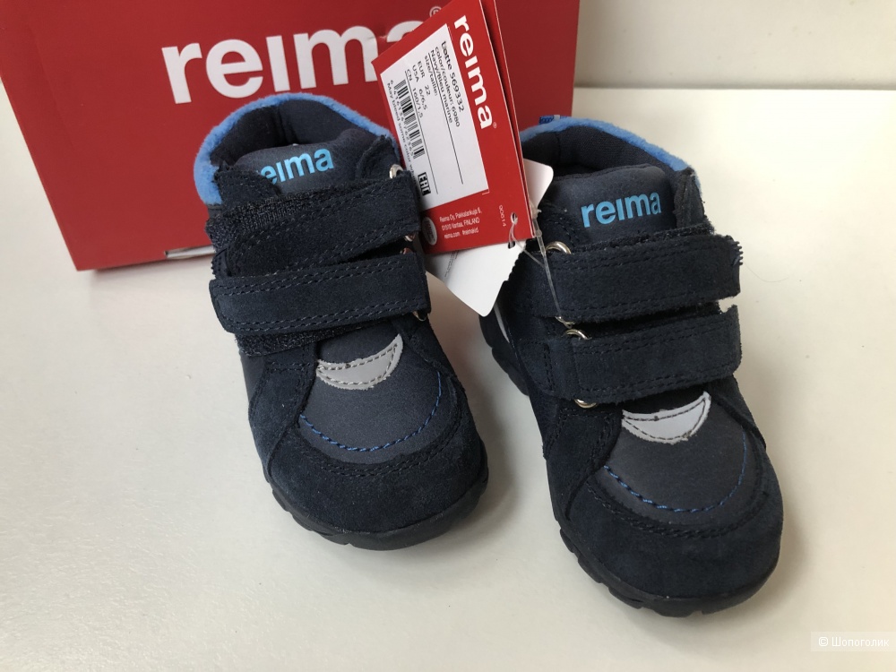 Ботинки Reima, размер 22