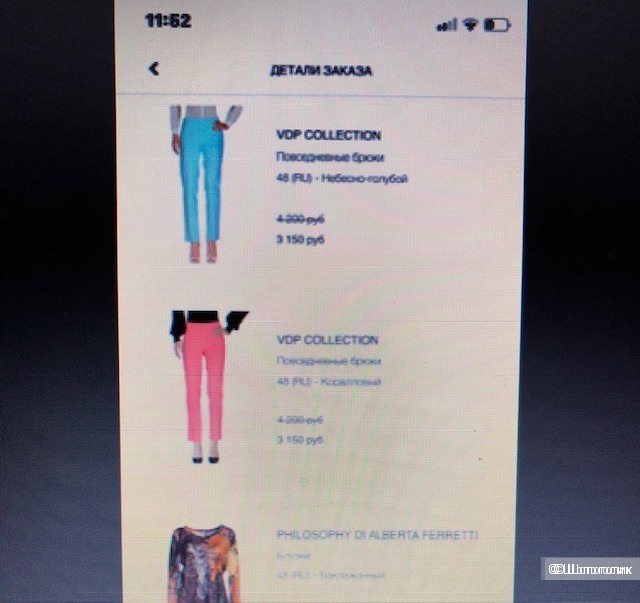 Брюки VDP Collection,46IT