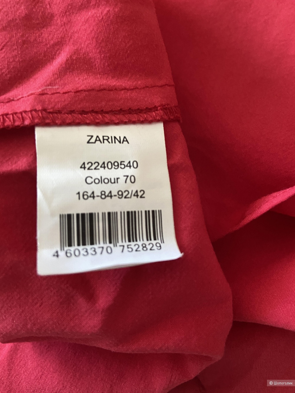 Платье Zarina, размер 42