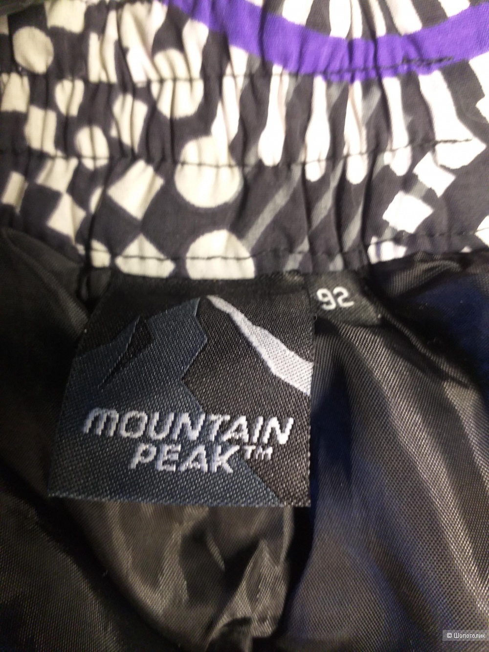 Брюки зимние Mountein peak р.92