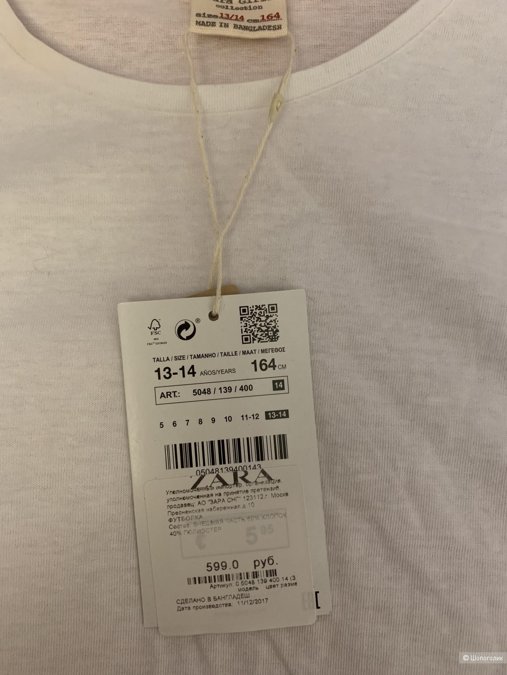 Футболка, ZARA, разм. 42-44 (рос.)