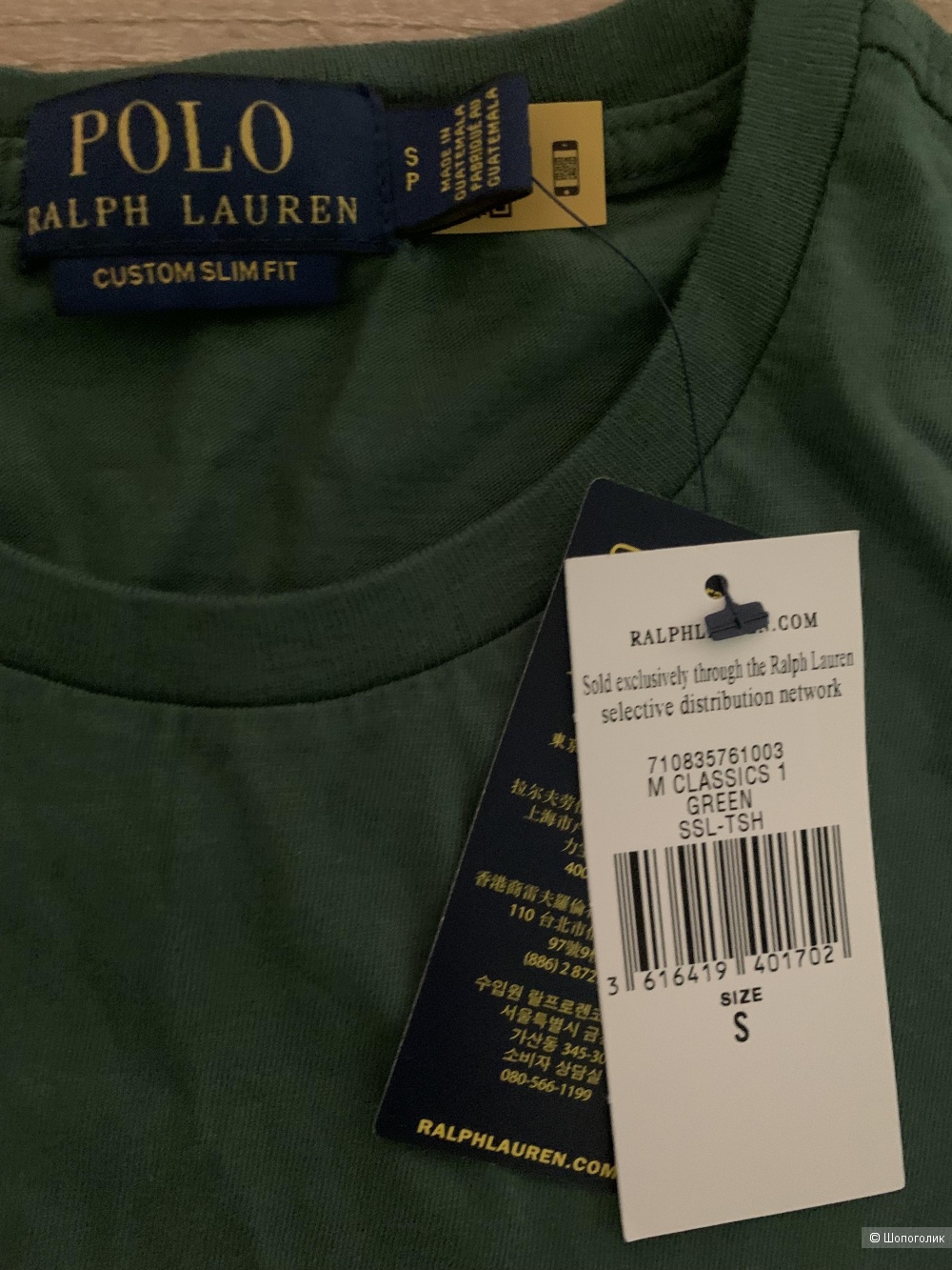 Футболка Ralph Lauren S