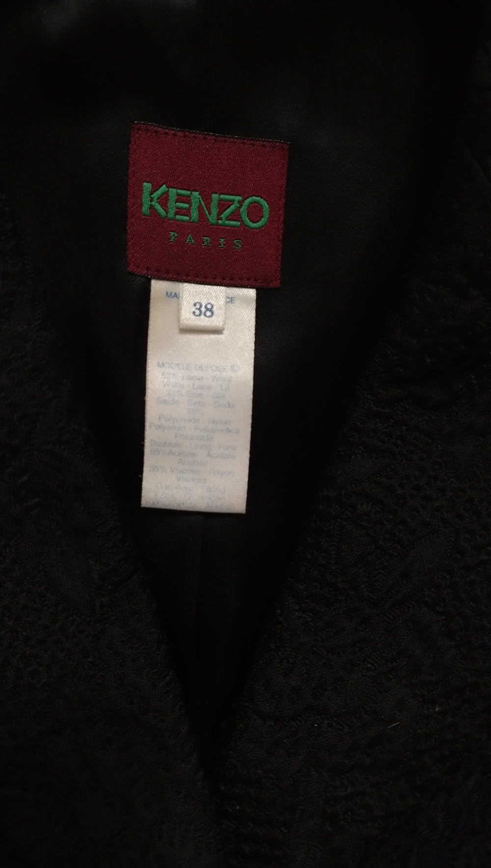 Удлиненный пиджак Кenzo, S, M
