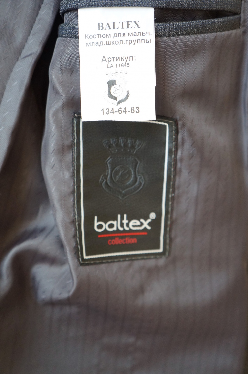 Школьный костюм Baltex, размер 134