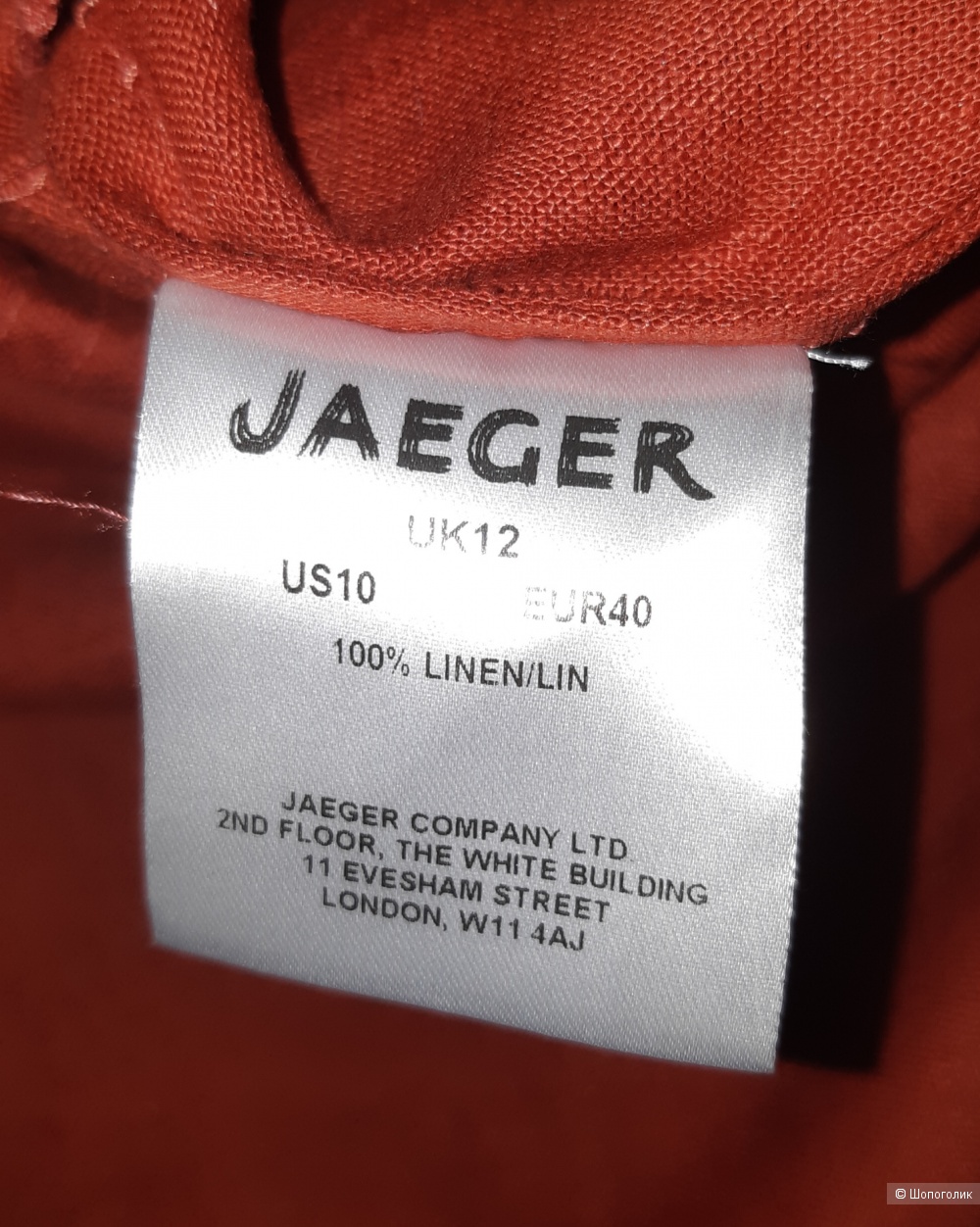 Льняное платье jaeger, размер l