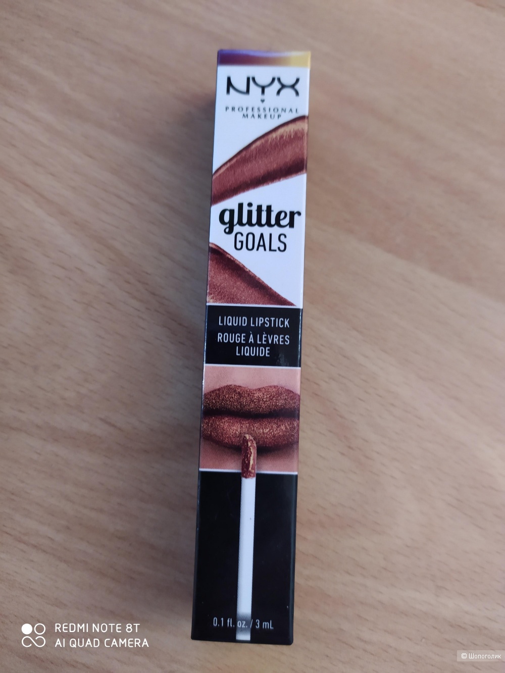 Помада Glitter Goals Liquid Lipstick NYX