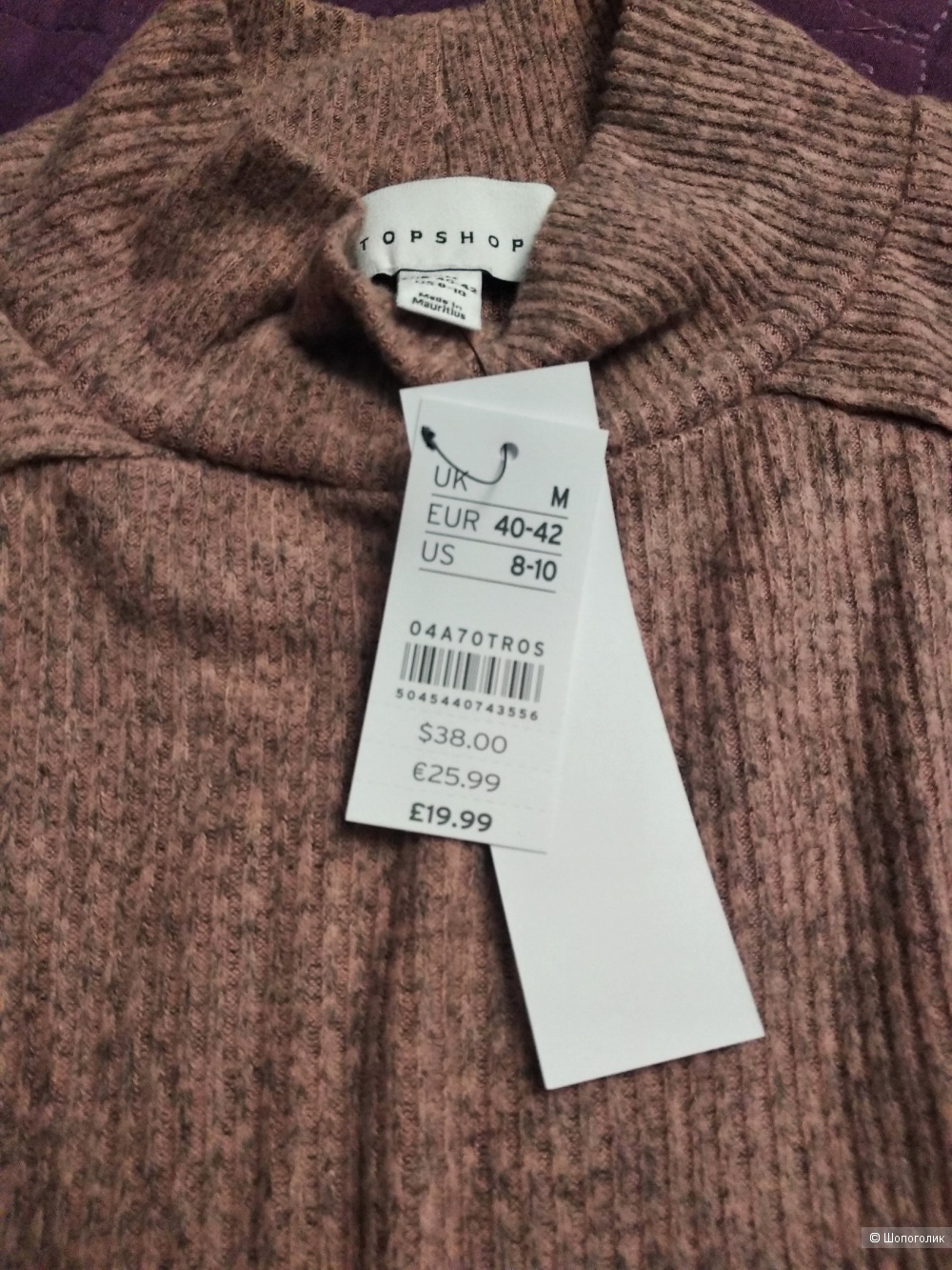 Кофта, джемпер, Topshop, р.46-50