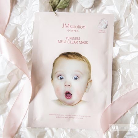 Тканевая маска для выравнивания тона JMsolution Mama Pureness Mela Clear Mask