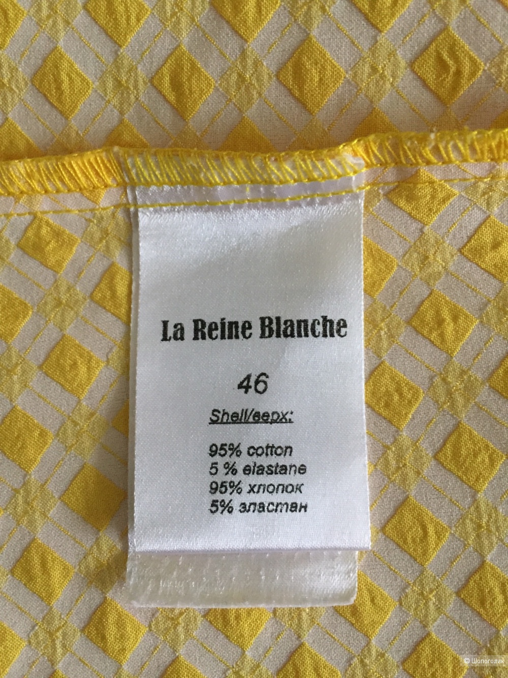 Платье La Reine Blanche 46-48 размер