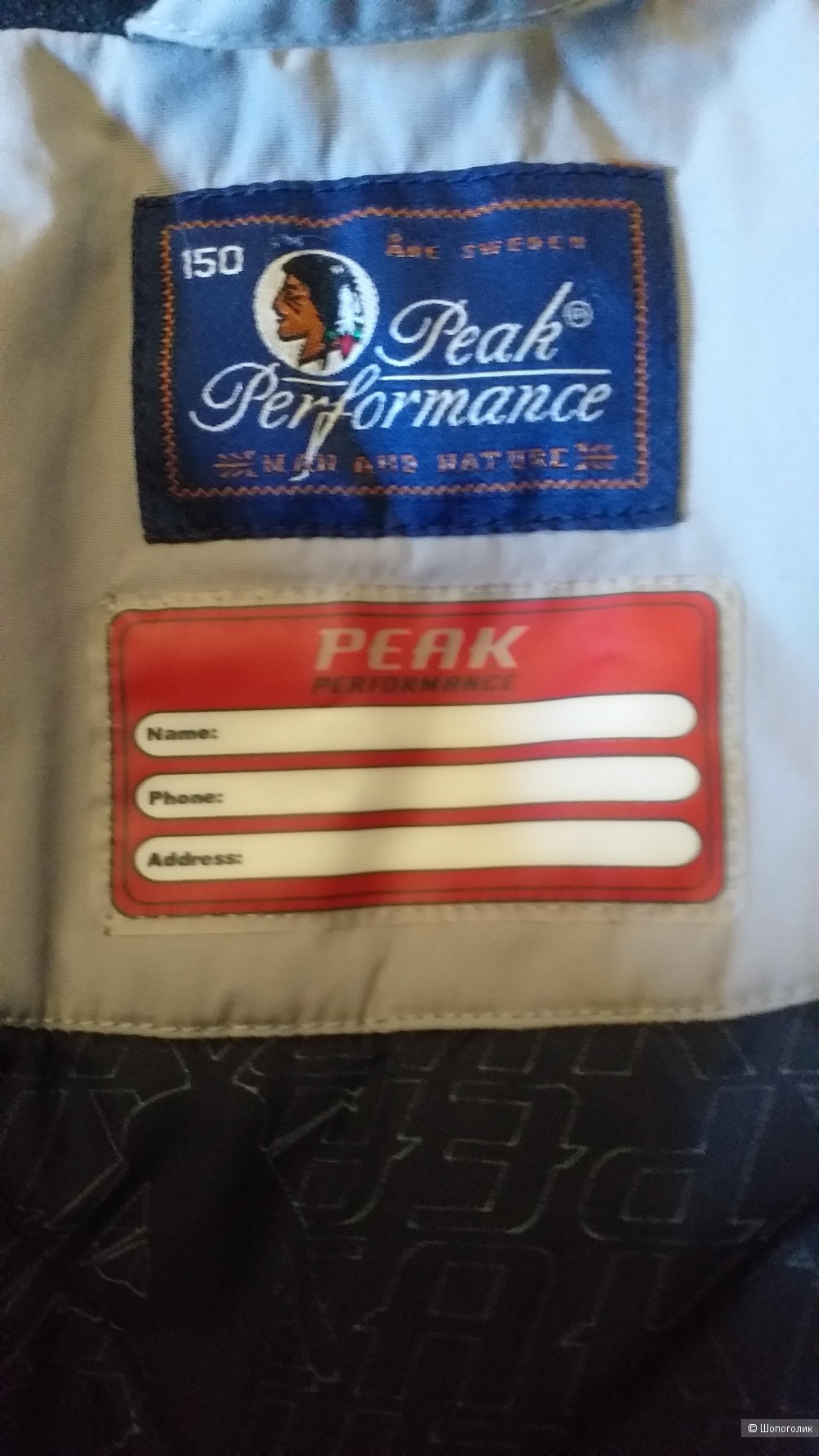 Куртка Peak Performance, р.150