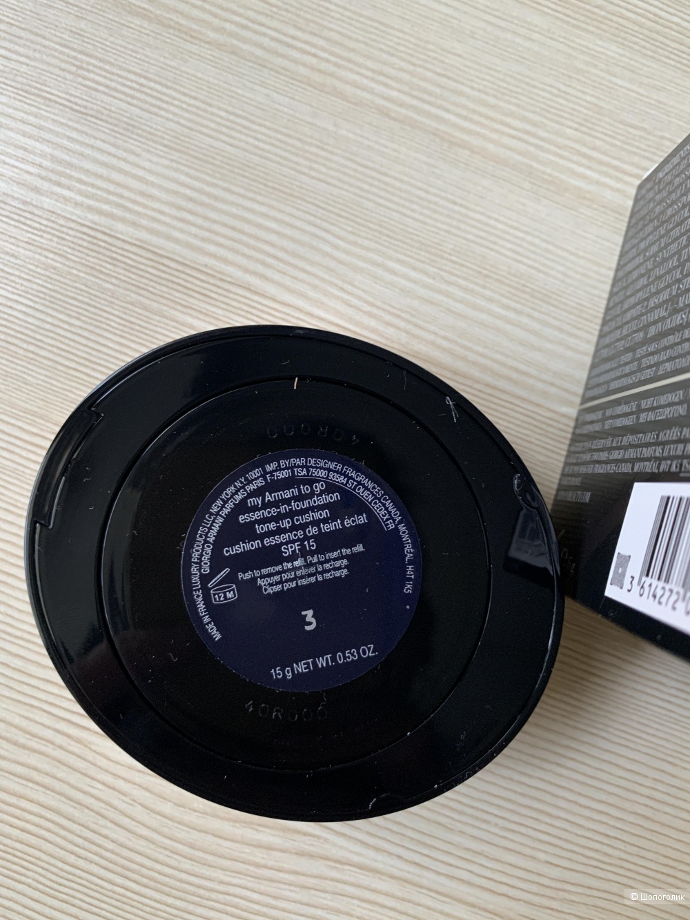 Giorgio Armani Кушон Tone Up, 15 гр.
