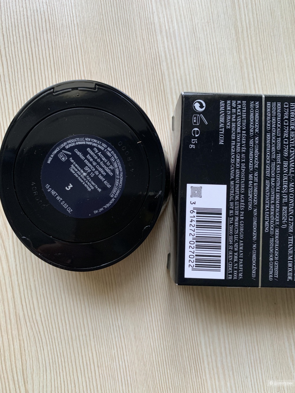 Giorgio Armani Кушон Tone Up, 15 гр.