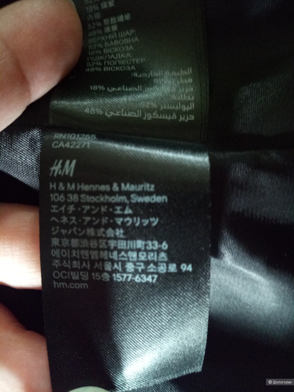 Жакет H&M, размер 44 рос.