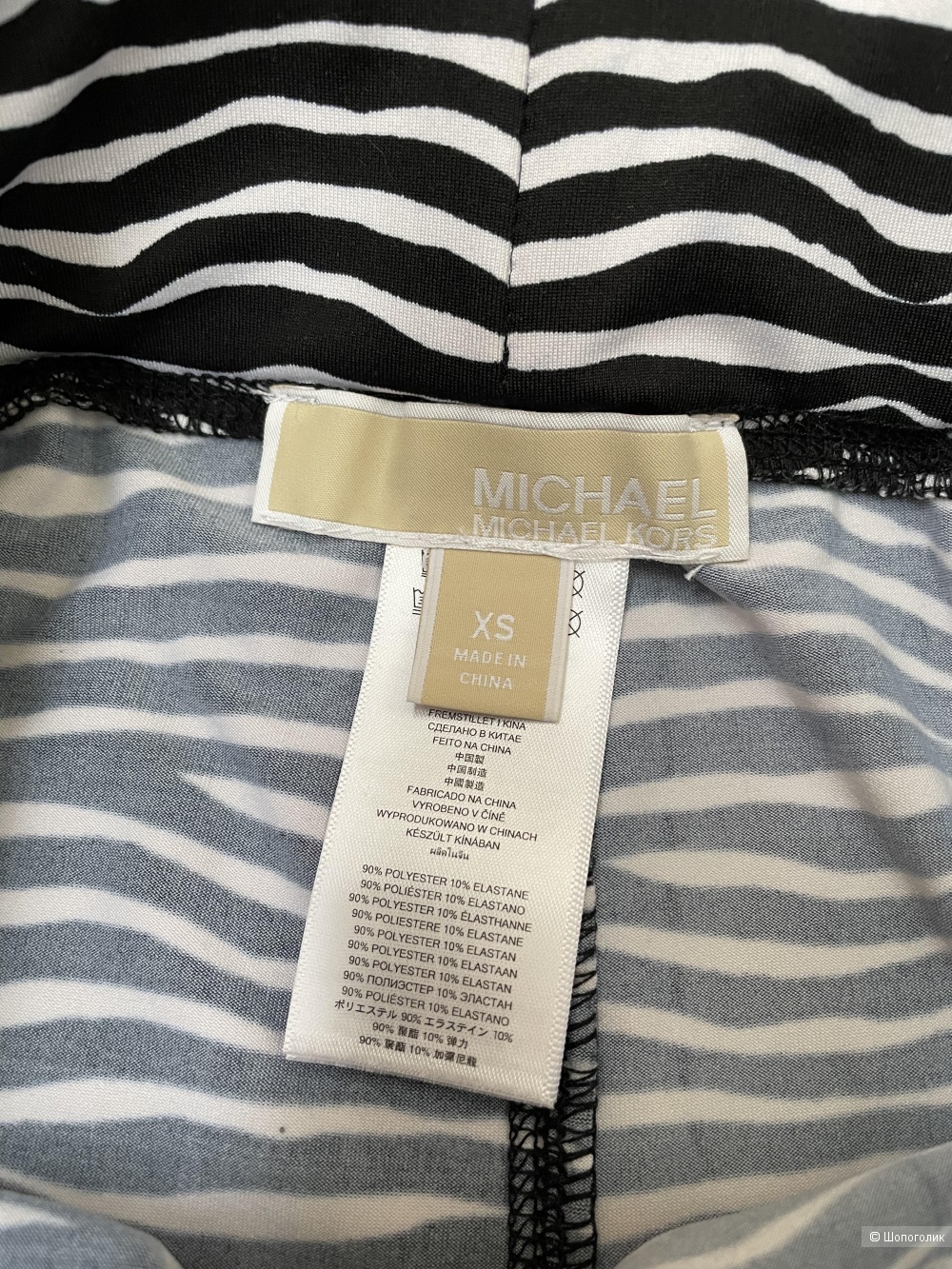 Леггинсы Michael Kors, размер XS