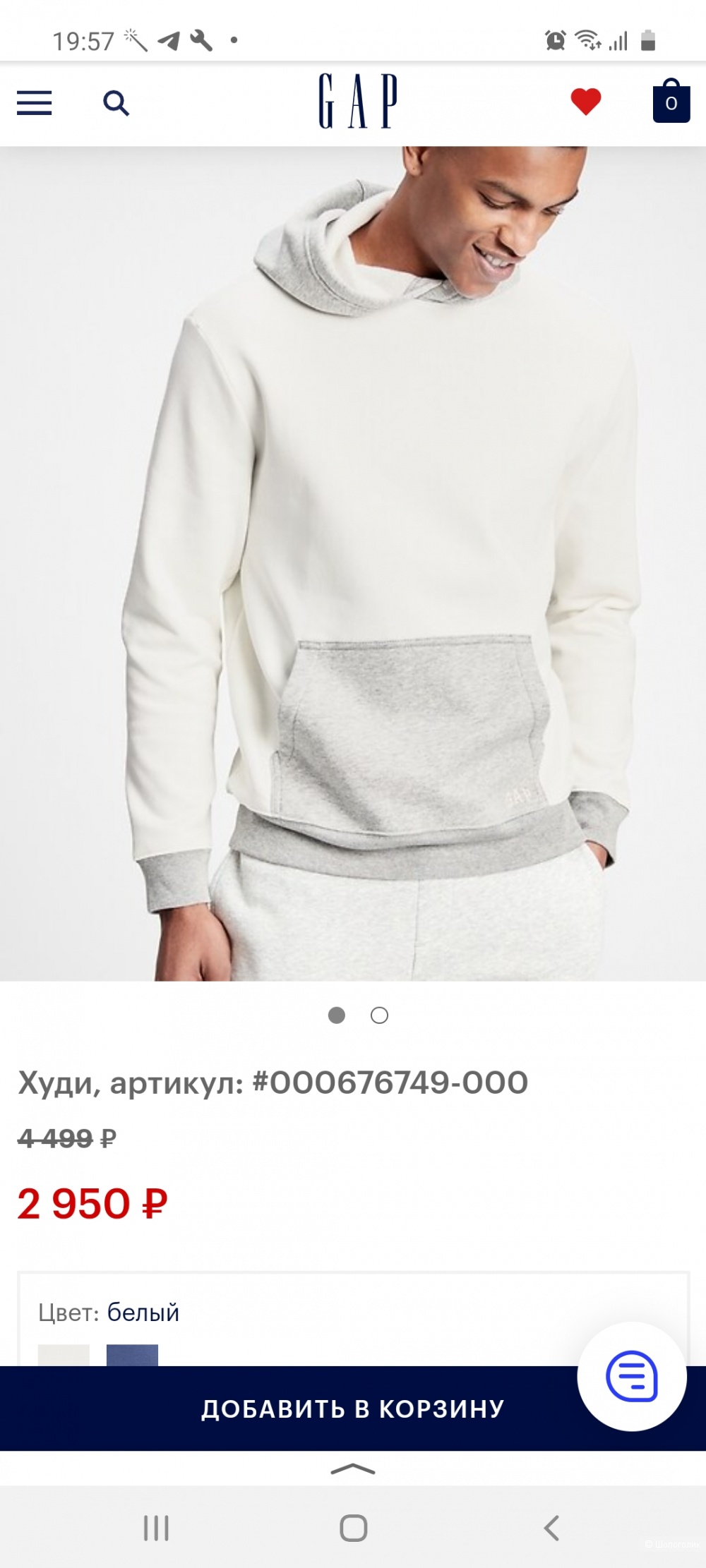 Худи gap  XS-M