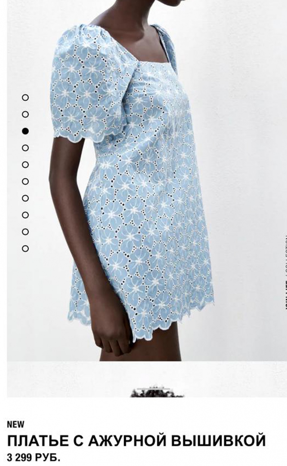 Платьице ажурное голубое Zara размер М