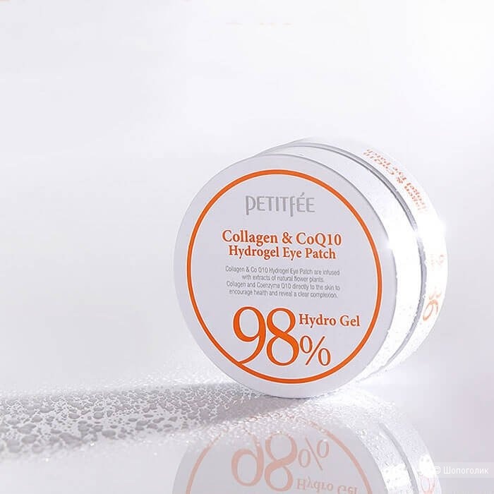 Гидрогелевые патчи с коллагеном Petitfee Collagen&CoQ10 Hydrogel Eye Patch