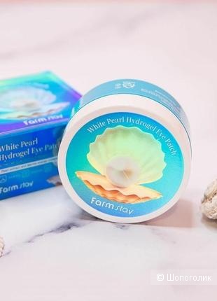 Гидрогелевые патчи для глаз с жемчугом FarmStay White Pearl Hydrogel Eye Patch