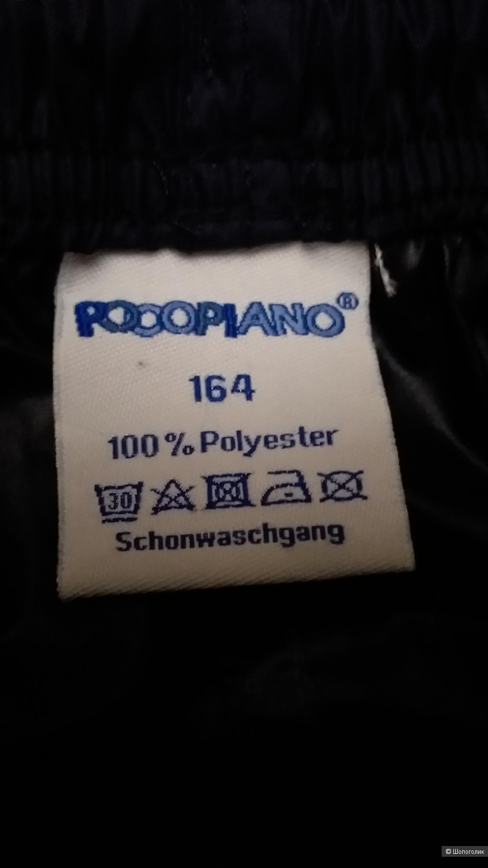 Куртка Formicula и брюки Pocopiano рост 164