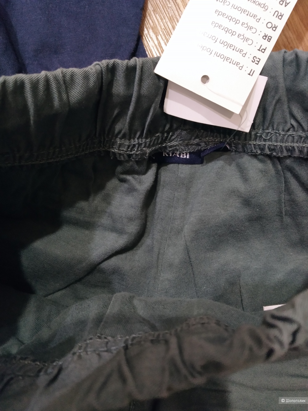 Сет брюки kiabi + футболка magilla размер 6 лет
