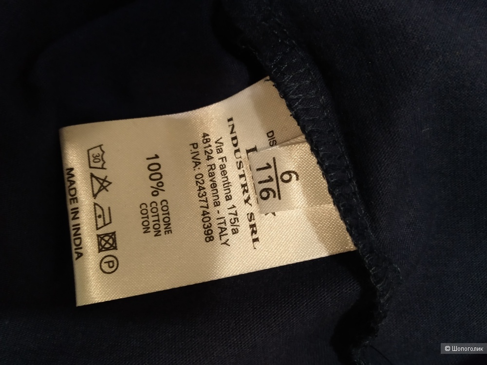 Сет брюки kiabi + футболка magilla размер 6 лет