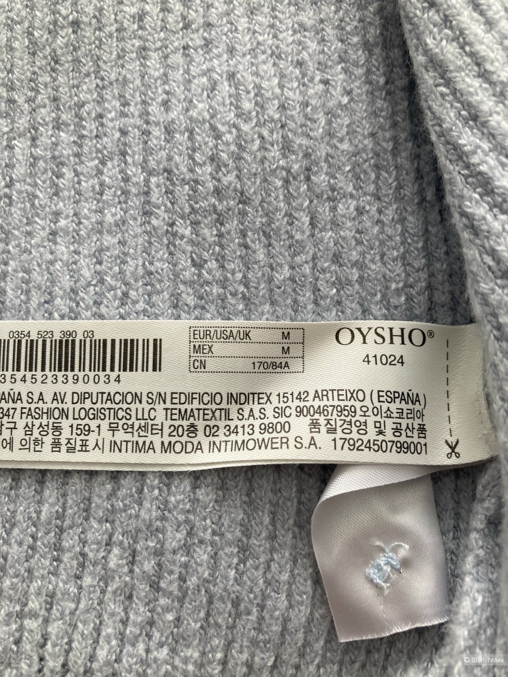 Кардиган Oysho, M