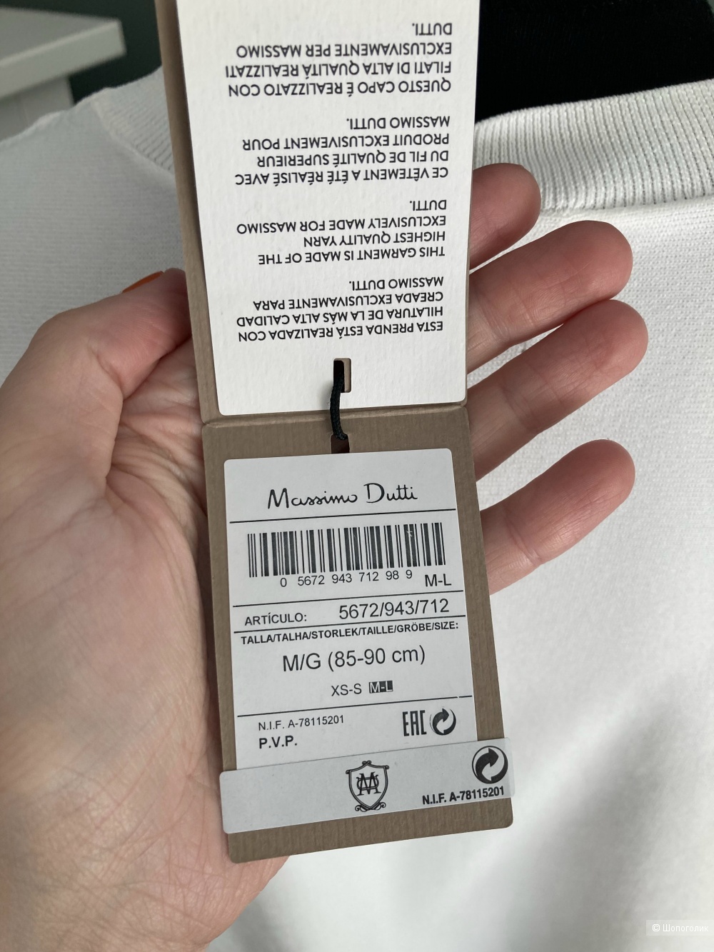 Свитер Massimo Dutti, M-L