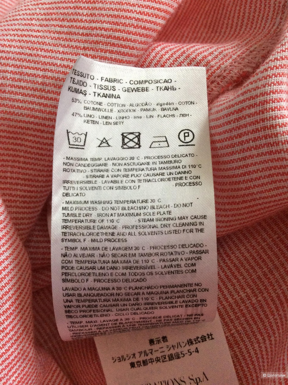 Летнее платье-рубашка Armani Exchange р.10US (на 46-48)