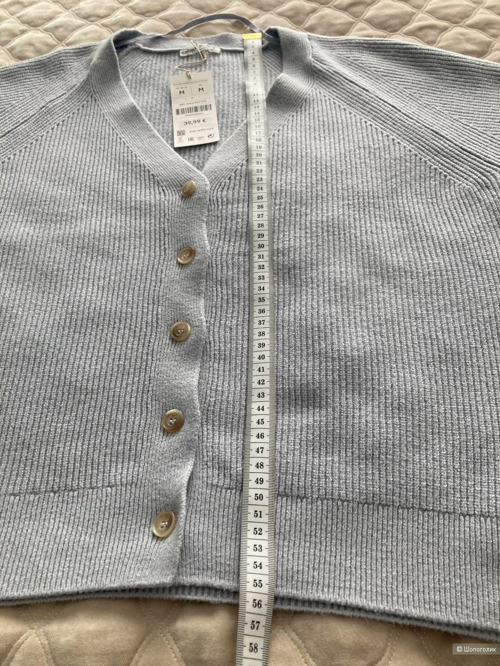 Кардиган Oysho, M