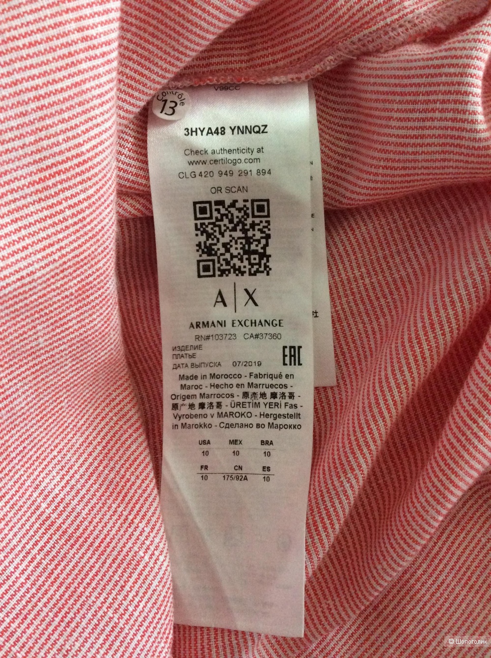 Летнее платье-рубашка Armani Exchange р.10US (на 46-48)