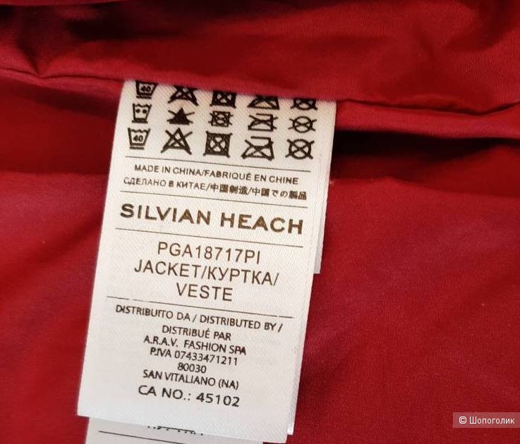 Пальто SILVIAN HEACH, размер XS