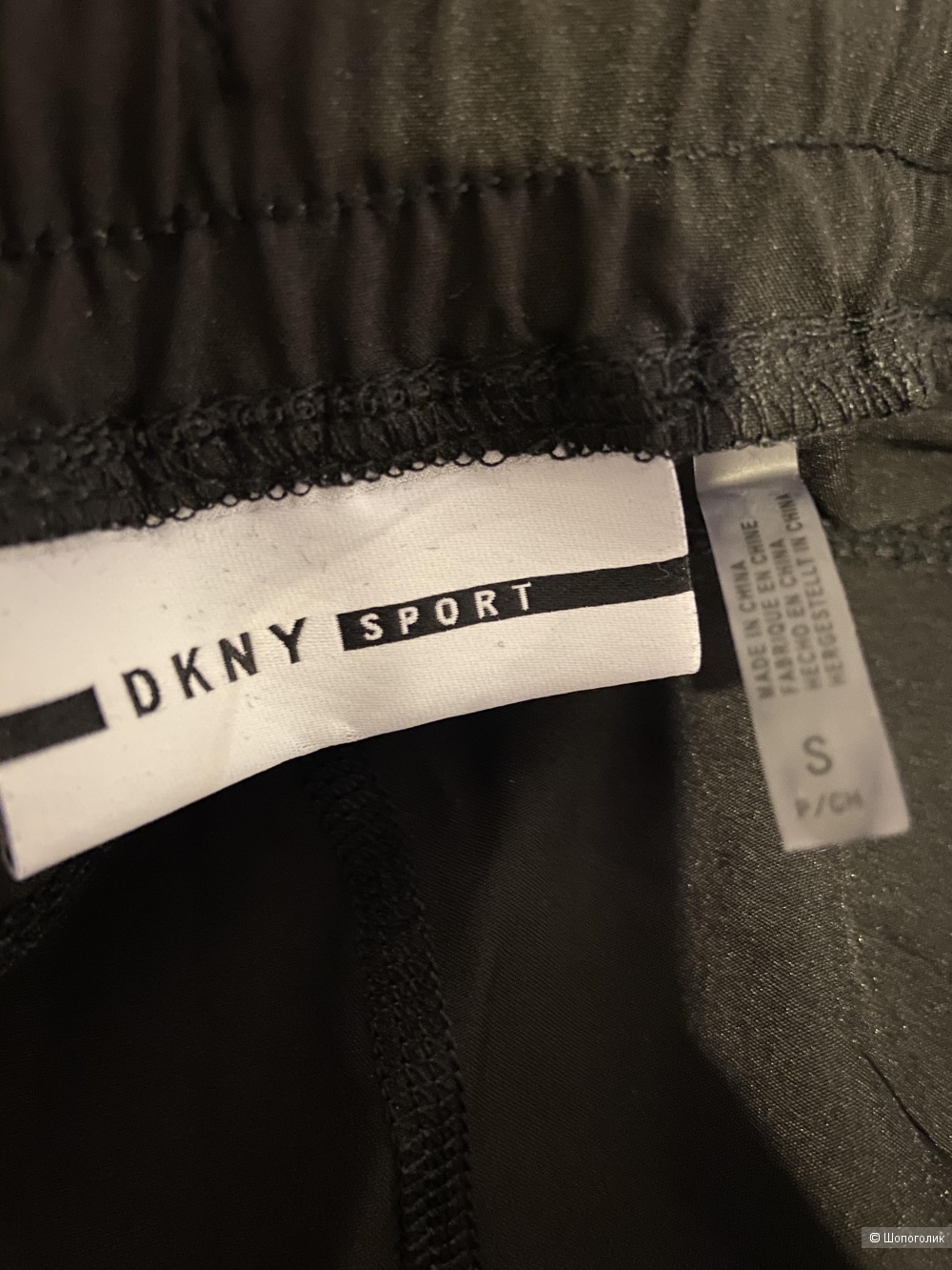 Спортивные брюки DKNY р.S