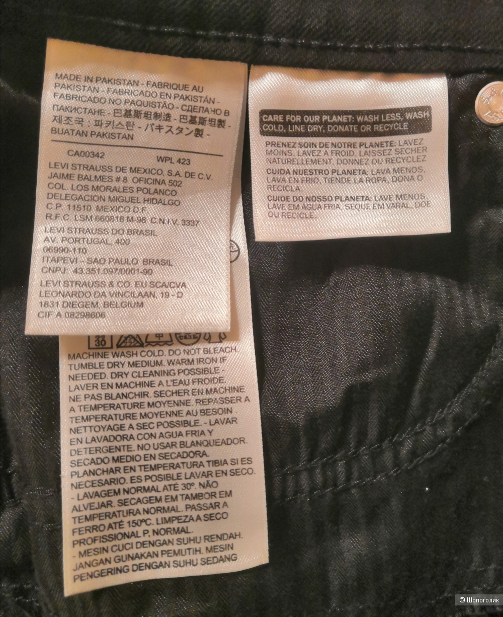 Джинсы Levis, размер 30