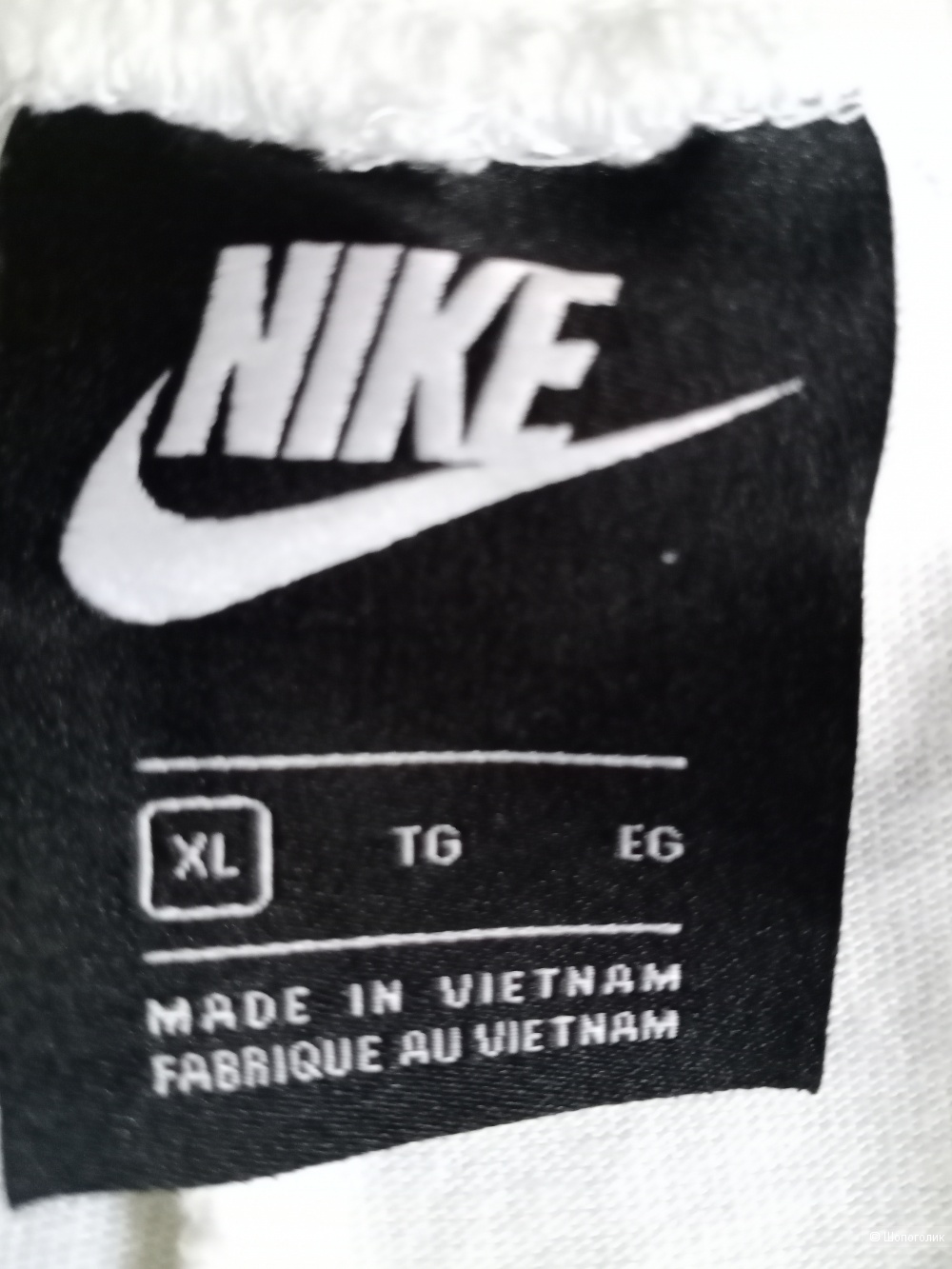 Брюки - кюлоты NIKE, XL