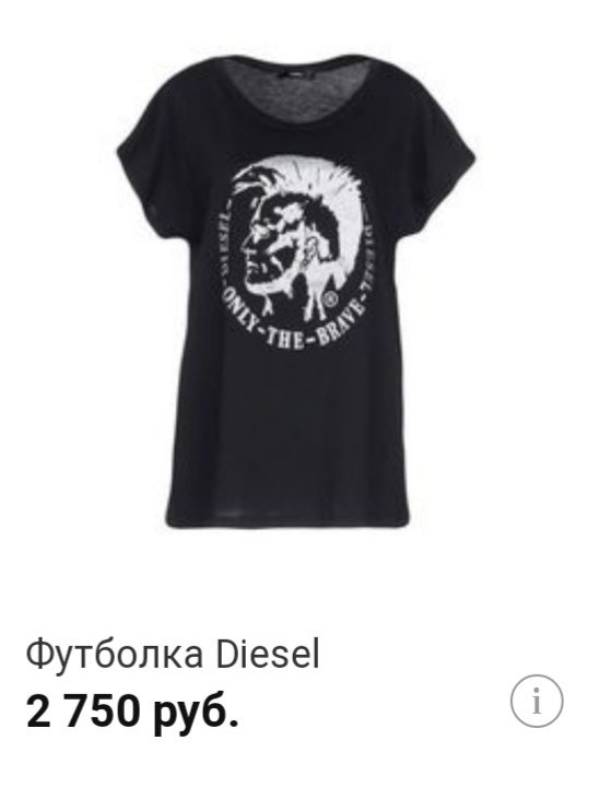 Футболка diesel, размер m/l