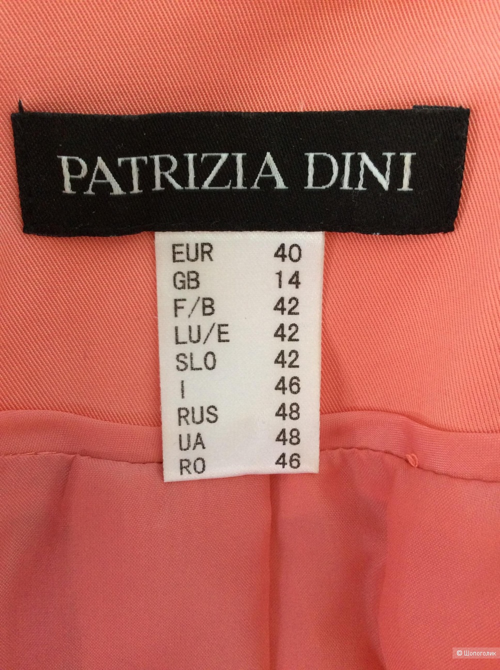 Жакет Patrizia Dini р.40EUR (на 46)